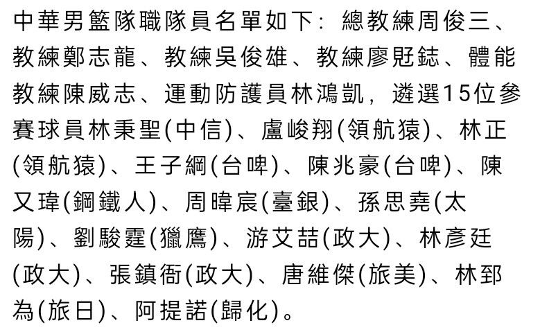 在曼联11月的3场比赛中，马奎尔全部首发打满全场，帮助球队取得三连胜并零封对手。